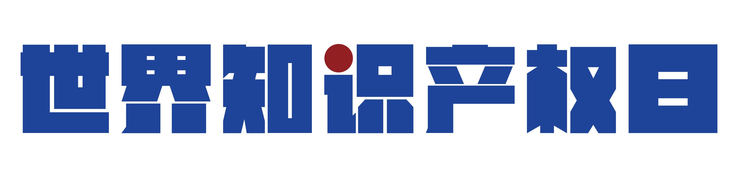 知識(shí)產(chǎn)權(quán)專業(yè)好就業(yè)嗎?這個(gè)專業(yè)算是冷門專業(yè)嗎?