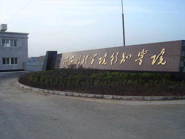 ����ؔ(c��i)��(j��ng)��W(xu��)��֪�W(xu��)Ժ��ô��ÿ��W(xu��)�M(f��i)������2023����������D����