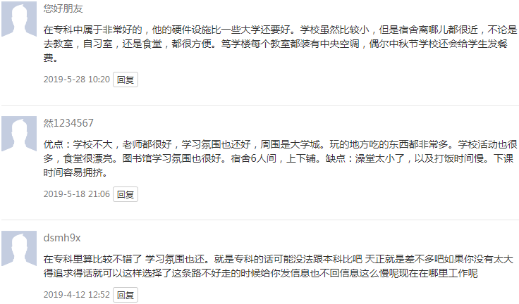 �������Q�I���g�WԺ��ô�� �ò��ã�