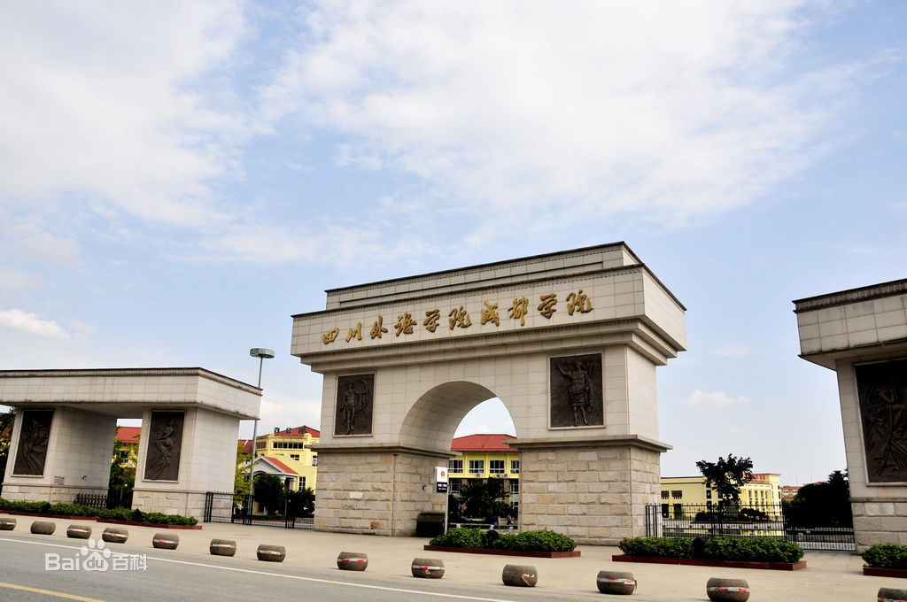 �Ĵ����(gu��)�Z(y��)��W(xu��)�ɶ��W(xu��)Ժ�W(xu��)�M(f��i)��(bi��o)��(zh��n)���� ������h(hu��n)����Ƭ