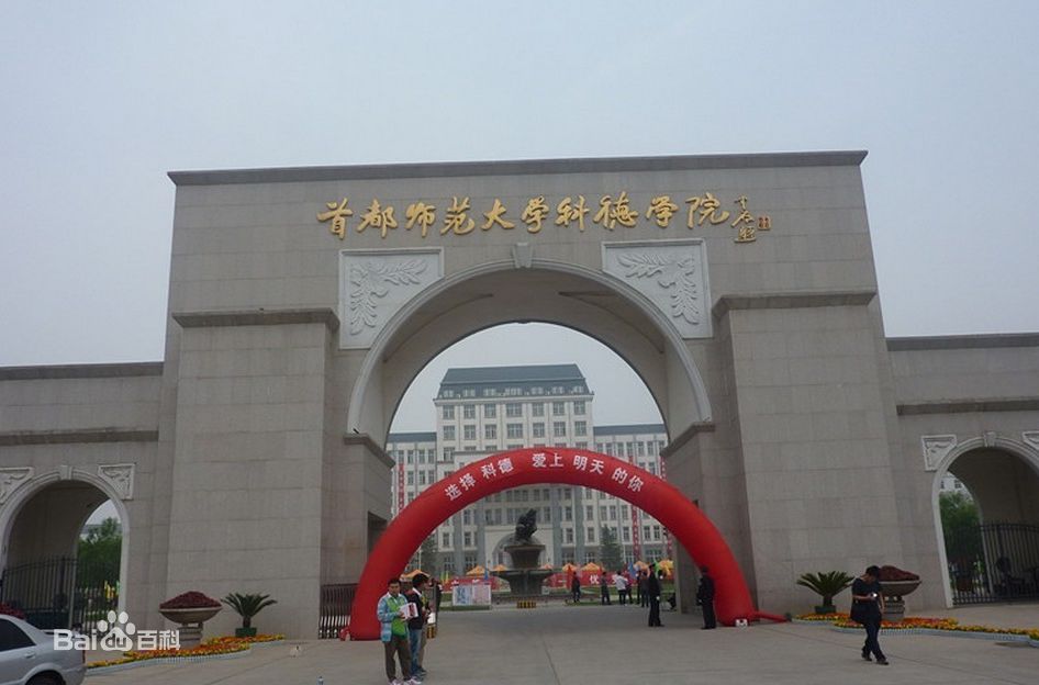 �׶�������W(xu��)�ƵW(xu��)Ժ��ô���ǎױ����v���?j��n)?sh��)���͌W(xu��)�M(f��i)���٣�