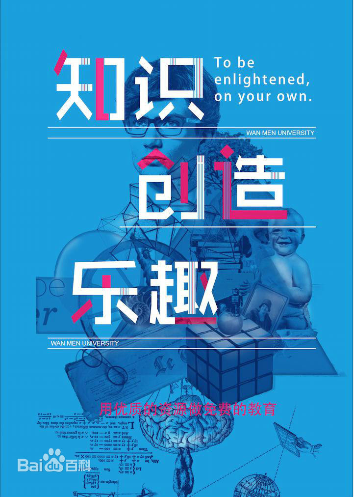 �f�T��W(xu��)��ô�ӿ��V���б�Ҫ�I�᣿�F(xi��n)���f�T��W(xu��)�K��VIP�r(ji��)�����