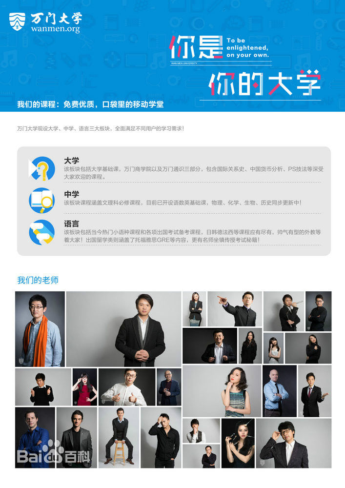 �f�T��W(xu��)��ô�ӿ��V���б�Ҫ�I�����F(xi��n)���f�T��W(xu��)�K��VIP�r(ji��)�����
