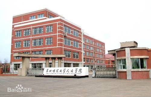 �|��������W(xu��)���ČW(xu��)Ժ��ô�ӵ�ַ������2023��?j��n)?sh��)���͌W(xu��)�M(f��i)�Ƕ�����