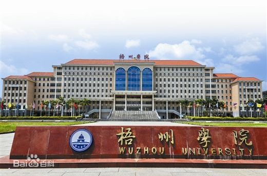 ���݌W(xu��)Ժ��ô���ǎױ������ڎ���2023���݌W(xu��)Ժ�W(xu��)�M(f��i)��(bi��o)��(zh��n)���������