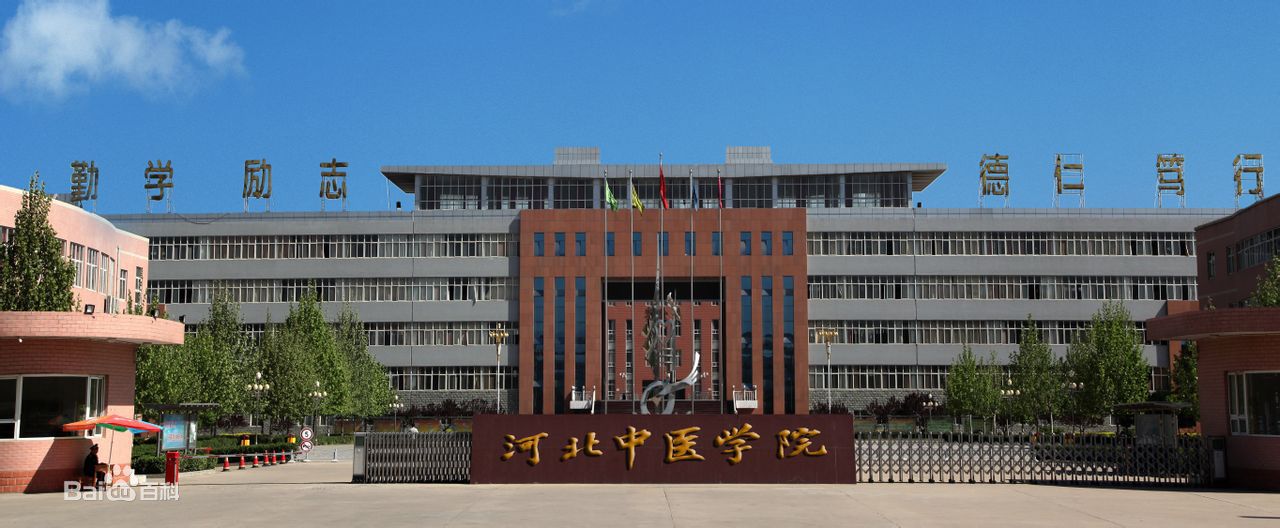 �ӱ����t(y��)�W(xu��)Ժ�ǎױ��þ͘I(y��)�᣿2023�ӱ����t(y��)�W(xu��)Ժ�ȡ��?j��n)?sh��)���Ƕ���