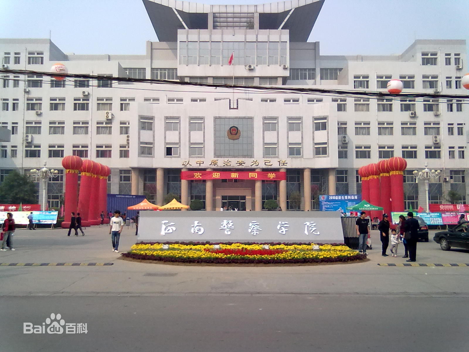 ���Ͼ���W(xu��)Ժ�ǎױ�2023��?j��n)?sh��)�����٣��W(xu��)Ժ���I(y��)ȥ������Щ�������