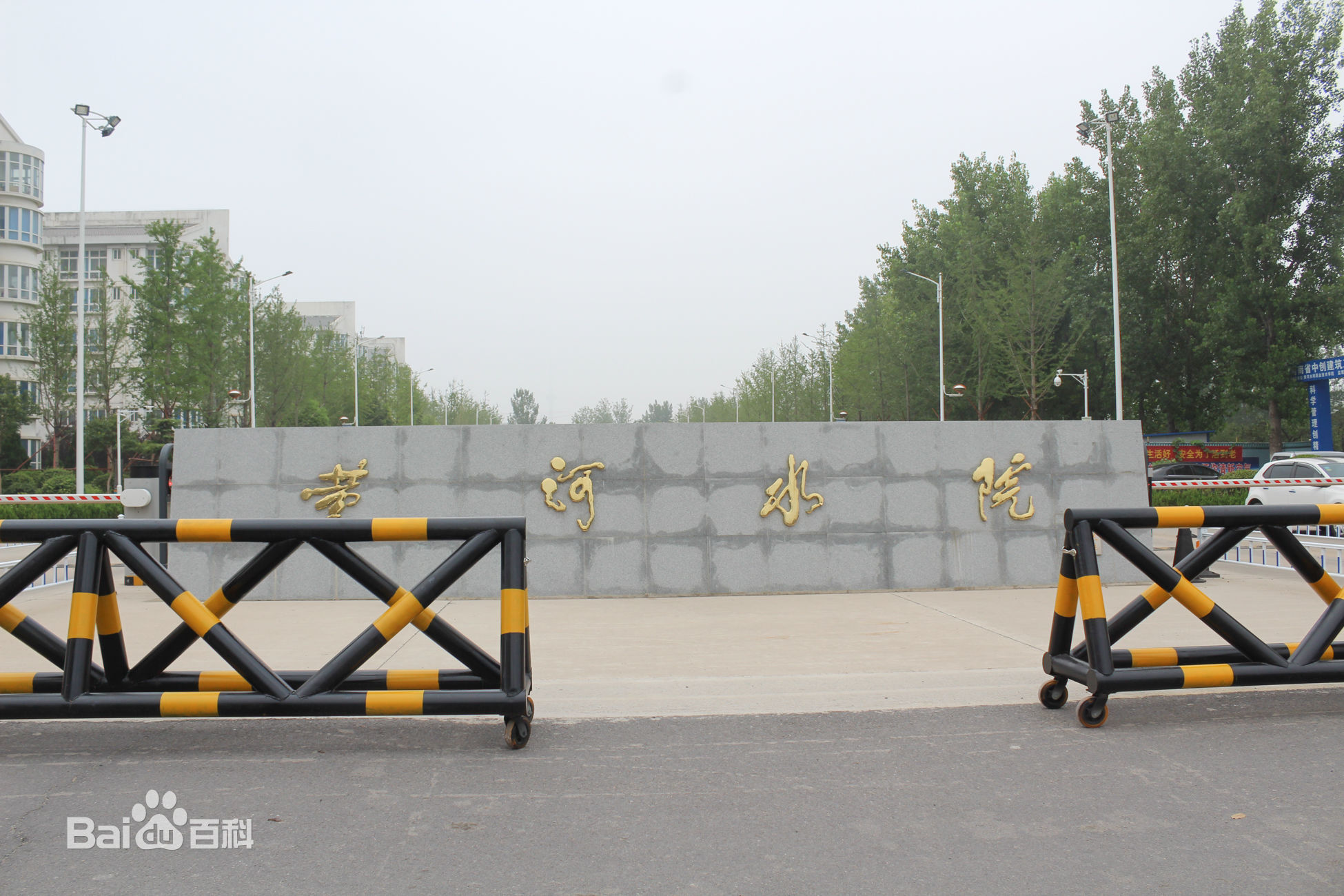 �S��ˮ���I(y��)���g(sh��)�W(xu��)Ժ��ô�ӵ�ַ���������Ƕ��٣��W(xu��)Ժ�������