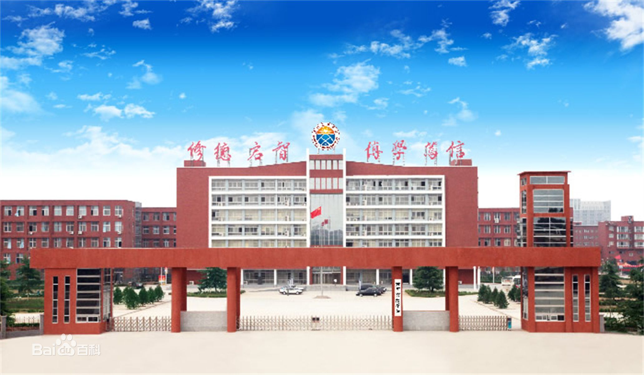 �S�ӽ�ͨ�W(xu��)Ժ��ַ������ô���ǎױ����W(xu��)Ժ�W(xu��)�M(f��i)��������h(hu��n)�������