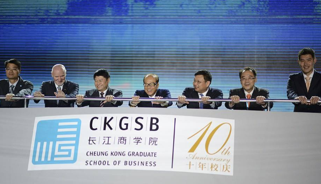 長江商學院emba mba學費要多少?地址在哪里?入學條件是什么?