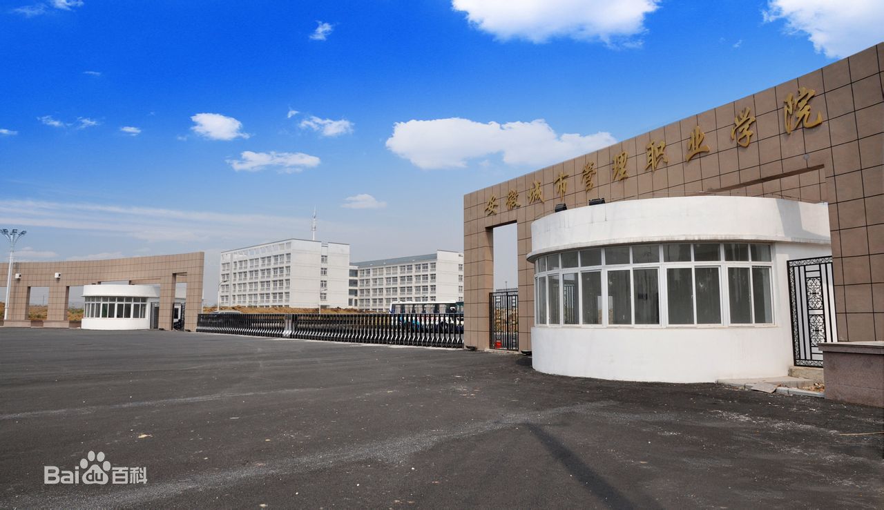 ���ճ��й����I(y��)�W(xu��)Ժ��ɫ���I(y��)����Щ�����ጣ�I(y��)��ô�ӵ�ַ���ģ�