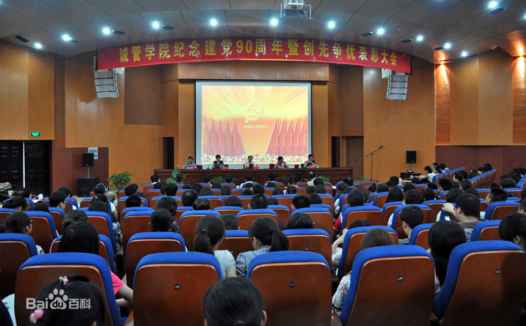 ���ճ��й����I(y��)�W(xu��)Ժ��ɫ���I(y��)����Щ�����ጣ�I(y��)��ô�ӵ�ַ���ģ�