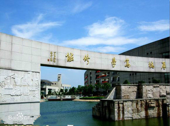 �㽭ͬ��(j��)�Ƽ��I(y��)�W(xu��)Ժ��ô�ӵ�ַ����Ҏ(gu��)ģ����㌣ԺУ�����ڎ�