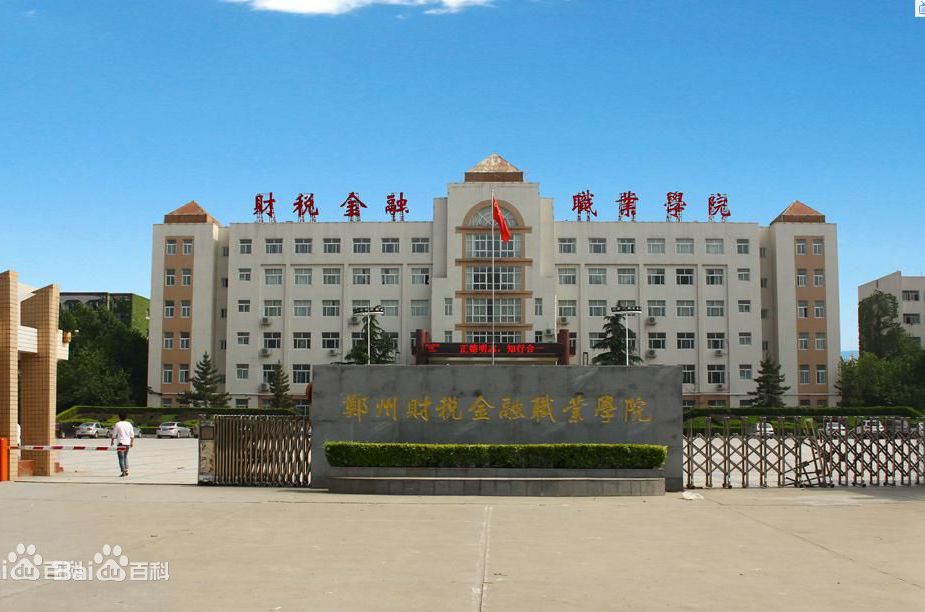 ����ؔ(c��i)�������I(y��)�W(xu��)Ժ��ַ�����]���ʹ��a���٣�2023��?j��n)?sh��)���ж��