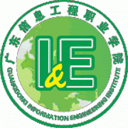 廣東信息工程職業(yè)學院怎么樣地址在哪?宿舍環(huán)境如何學費標準高嗎
