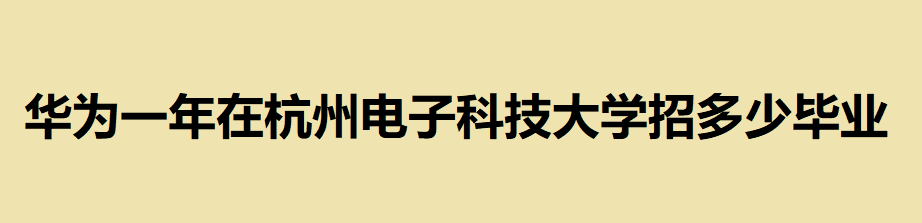 �A��һ���ں�����ӿƼ���W�ж��ٮ��I��?�@���p�Ǵ�W������