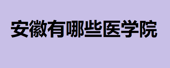 ��������Щ�t�WԺ��2023���������t�W�W����������Ϣ
