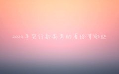 2023�ꌍ���¸߿���ʡ������Щ���¸߿��ȼ��x����ô�㣿