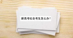 �¸߿����������ô�k��������������¸߿��l����Ҫ�������ӵ�