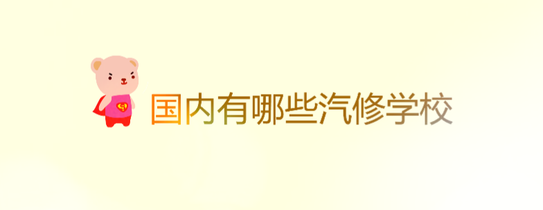 ��������Щ���ތWУ���^�ã�����WУһ�[��
