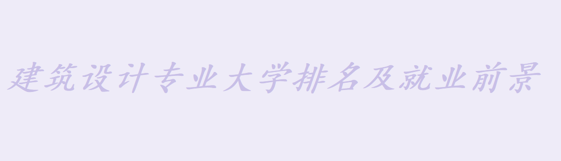 �����OӋ���Iʲô�WУ�ã��͘Iǰ����ô�ӣ�
