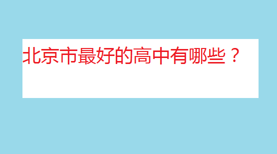 �������c(di��n)���������񣬱�������õĸ�������Щ��