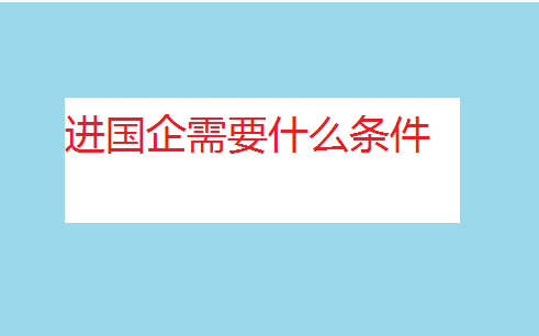 �Ї������õ�ʮ������M������Ҫʲô�l��