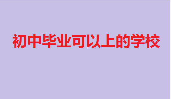 ���ӿ����ϸ�����ô�k�����Ю��I�����ϵČWУ