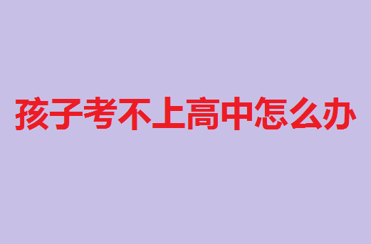 ���ӿ����ϸ�����ô�k�����Ю��I�����ϵČWУ