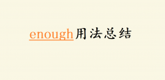 enough��x���÷���;���YԔ��