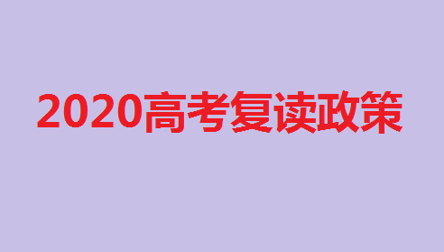 2023�߿���(f��)�x����,2023�߿�ȡ����(f��)�x�ˆ᣿