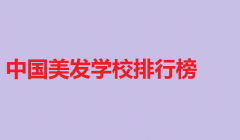 �Ї����l(f��)�W(xu��)У���а񣬌W(xu��)���l(f��)��������g