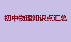 ��������֪�R�c�R��������������ʽ��ȫ