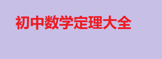 ���Д��W֪�R�c���Y�����Д��W������ʽ��ȫ