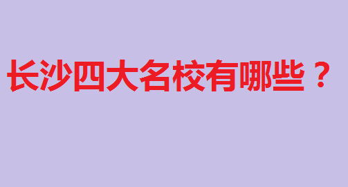 ����ʡ��������һ�[�����Lɳ�Ĵ���У����Щ��