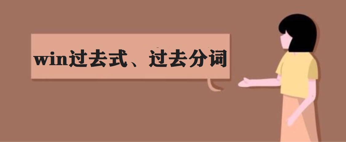 win�^ȥʽ���^ȥ���~��ʲô��