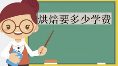 ��W(xu��)�決Ҫ���ٌW(xu��)�M(f��i)���決�W(xu��)У�ļҺã�