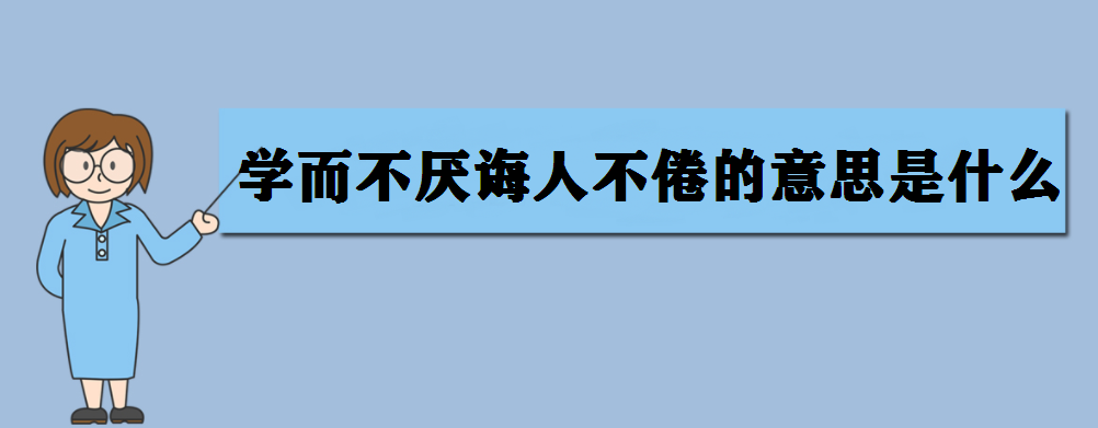 �W(xu��)�������d�˲������˼��ʲô��
