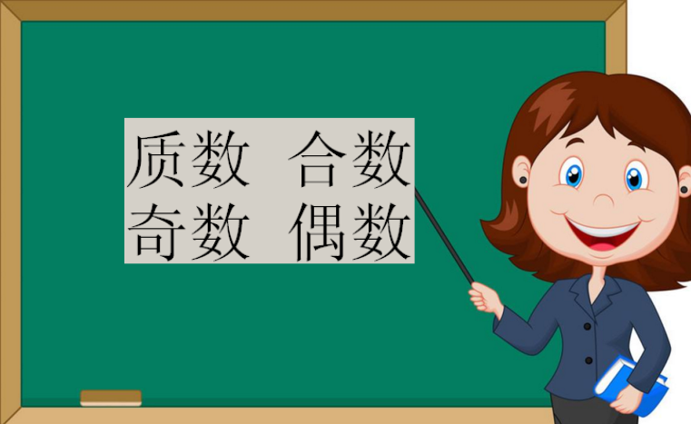 �|(zh��)��(sh��) �ϔ�(sh��) �攵(sh��) ż��(sh��)�ĸ��0�����攵(sh��)߀��ż��(sh��)