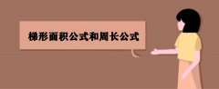 ������e��ʽ�����L��ʽ ���εĶ��x