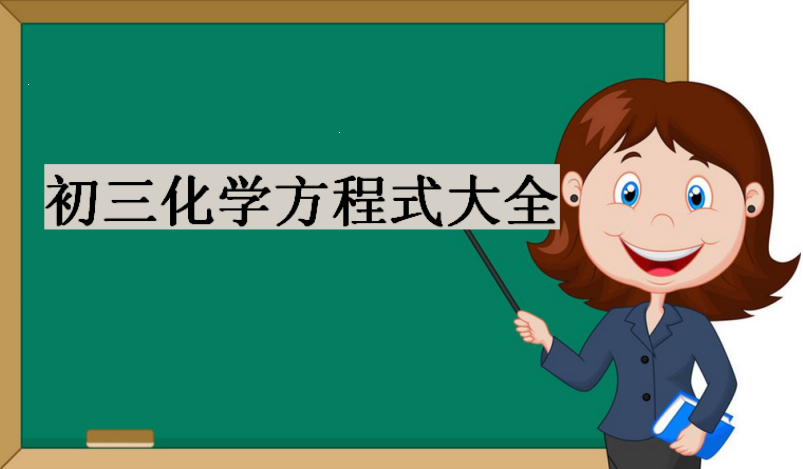 �������W֪�R�c�w�{���������W����ʽ��ȫ