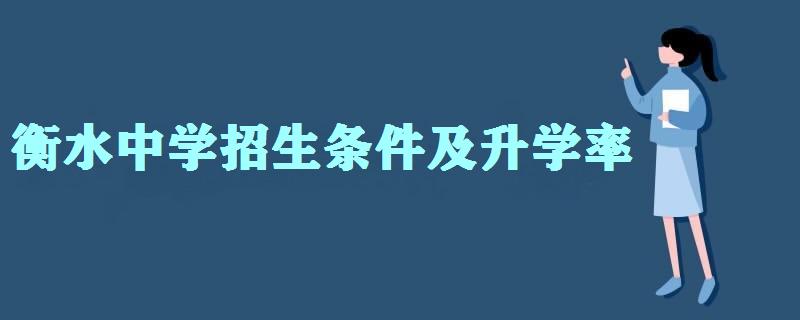 ��ˮ�ЌW�����l�������W�� ��ˮ�ЌW�ͺ�ˮ��һ�ЌW��һ���WУ��