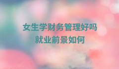 Ů���Wؔ�չ����Æ�͘Iǰ����Σ�ؔ�չ���Ҫ��ʲô�C��