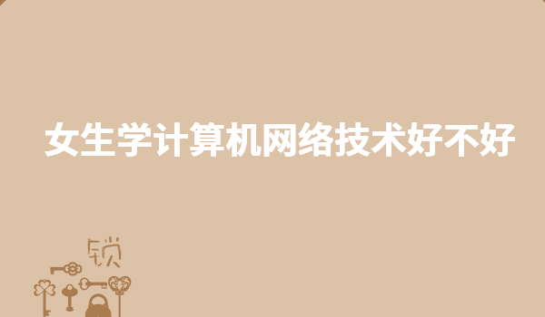 Ů���W(xu��)Ӌ��C(j��)�W(w��ng)�j(lu��)���g(sh��)�ò��� Ӌ��C(j��)�W(w��ng)�j(lu��)���g(sh��)�������y���y