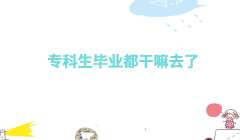 ���������I(y��)������ȥ����ǰ;�ᣬ�д��đ{��������Щ�I(y��)