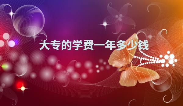 ����˾�������I(y��)�WԺ��ô�ӣ��󌣵ČW�Mһ������X