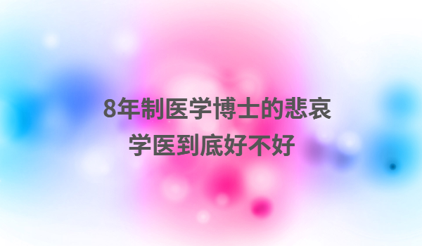 8�����t(y��)�W��ʿ�ľ͘I(y��)��ô�� 8�����t(y��)�W��ʿ�ı����W�t(y��)���׺ò���