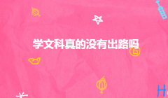 �ĿƳ�����������Щ�������W�Ŀ���ě]�г�·��