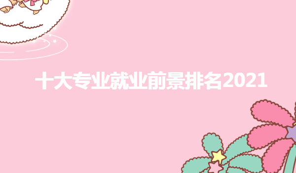 ʮ�󌣘I(y��)�͘I(y��)ǰ������2023��δ���͘I(y��)ǰ���õČ��I(y��)����Щ