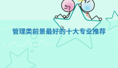 ʮ�󌣘I�͘Iǰ�������Ŀƣ������ǰ����õ�ʮ�󌣘I���]